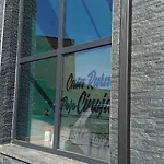 بيت للعطل Pozo Cinojal Ahigal